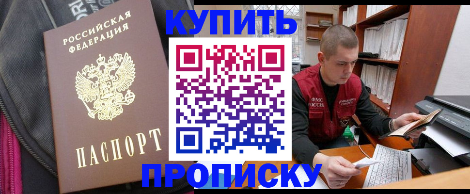 временная регистрация госуслуги в Карасуке